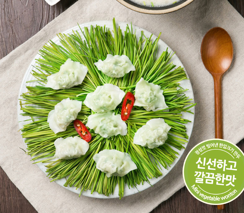 Sajo Daerim Boiled Mandu