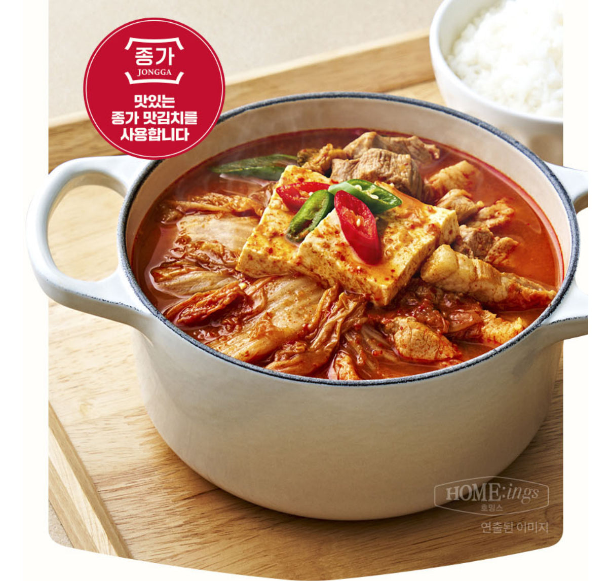Cheongjeongwon Sagol Kimchi Stew