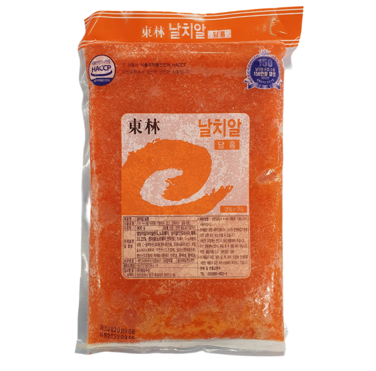 Flying Fish Roe
