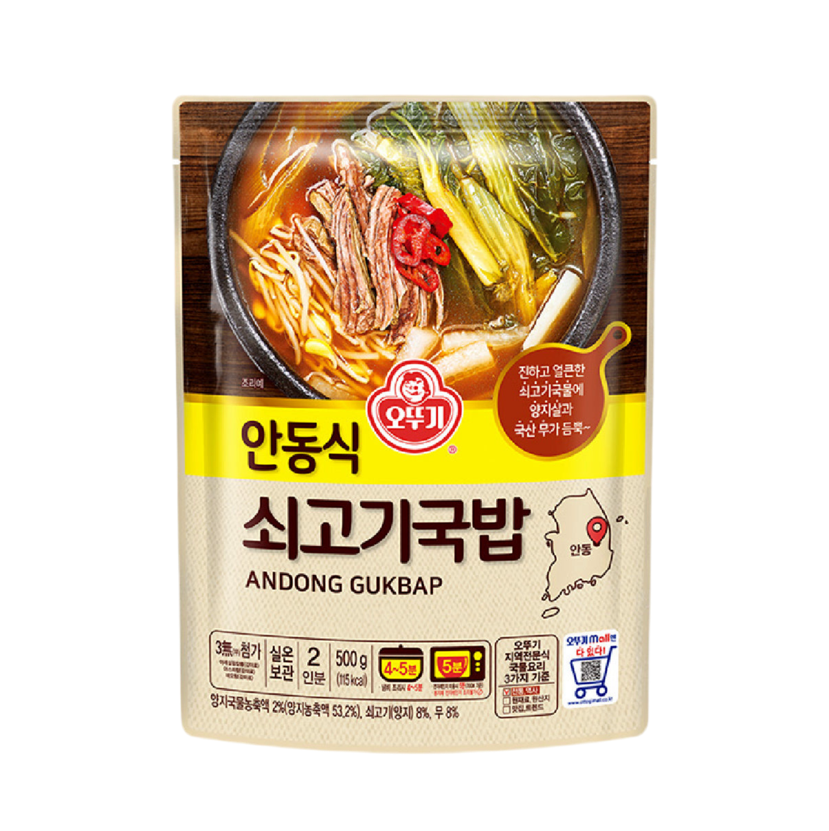 Ottogi Andong-Style Beef Gukbap