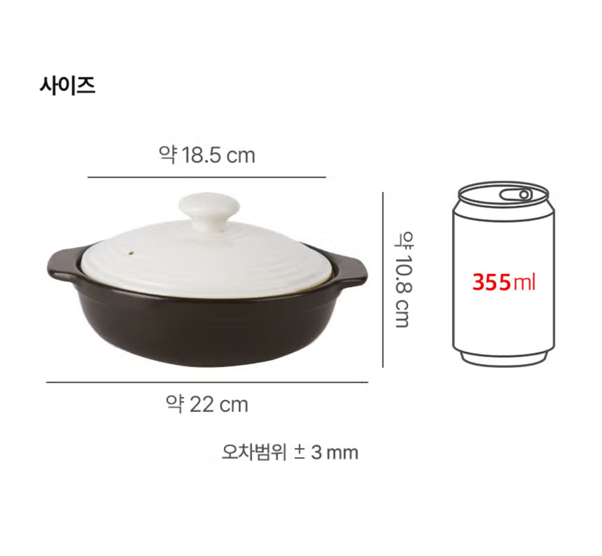 Ceramic Pot 760ml