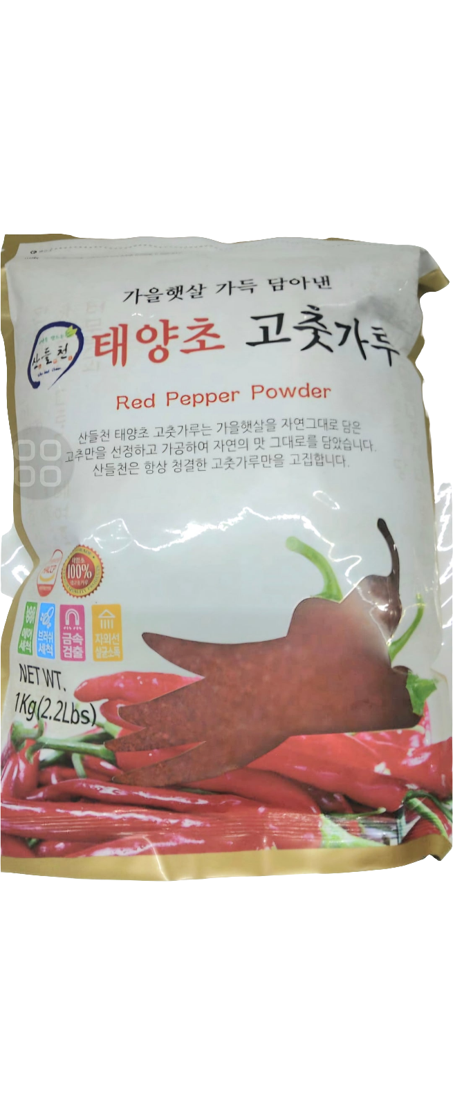 Sandeulcheon Korean Sun-Dried Red Pepper Powder