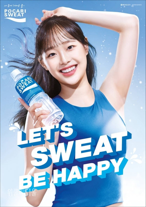 Pocari Sweat