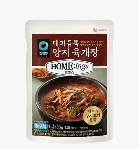 Chungjungone Homings Pa Yukgaejang