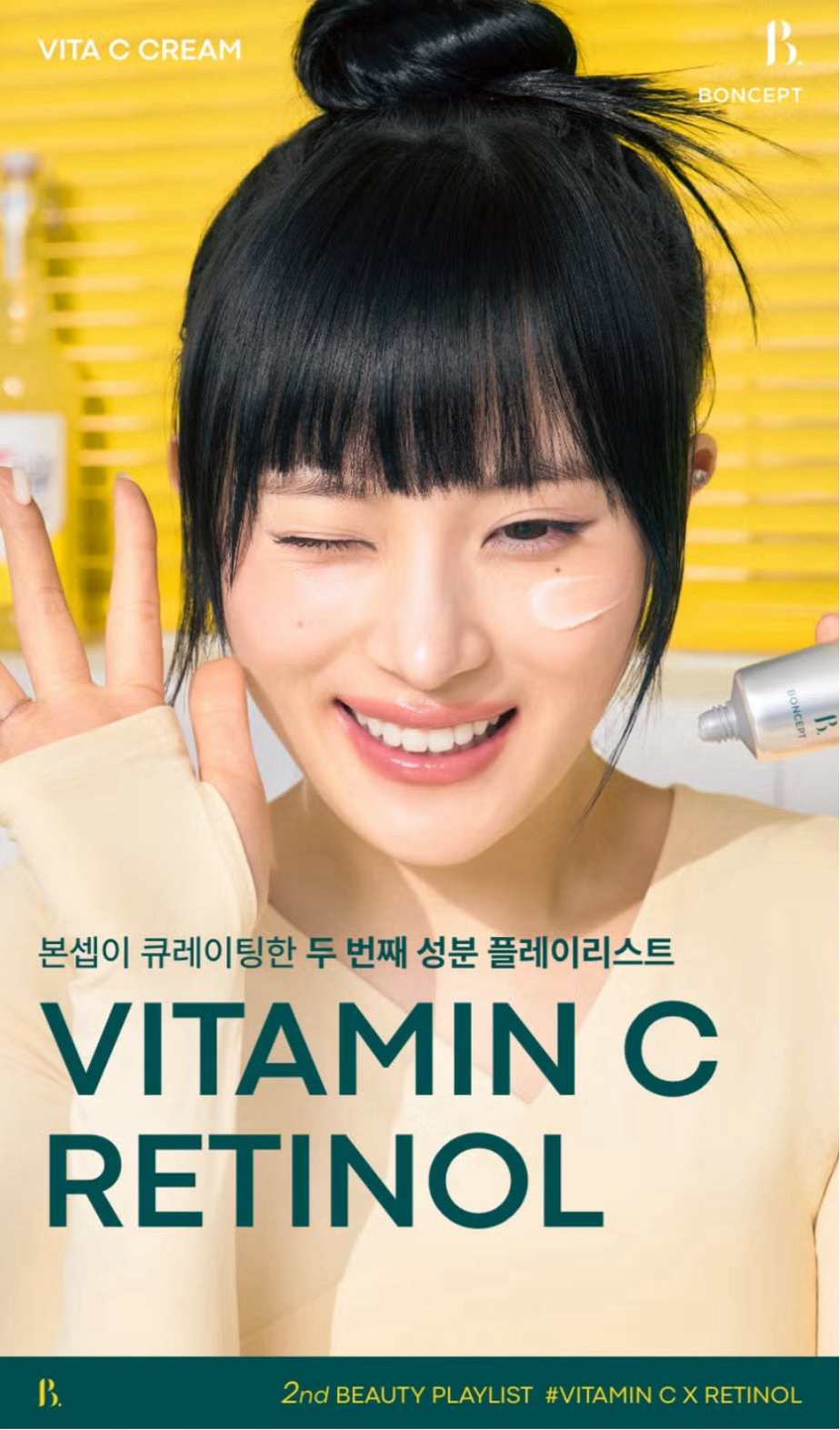 Boncept Vita C Cream