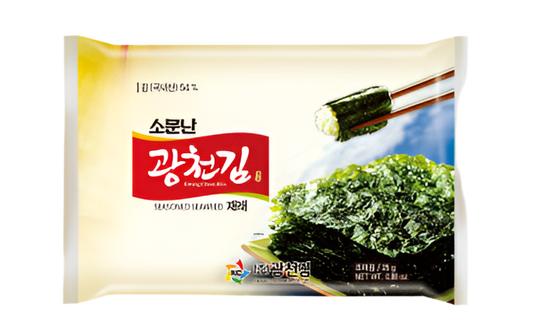 Seasoned Seaweed 5g