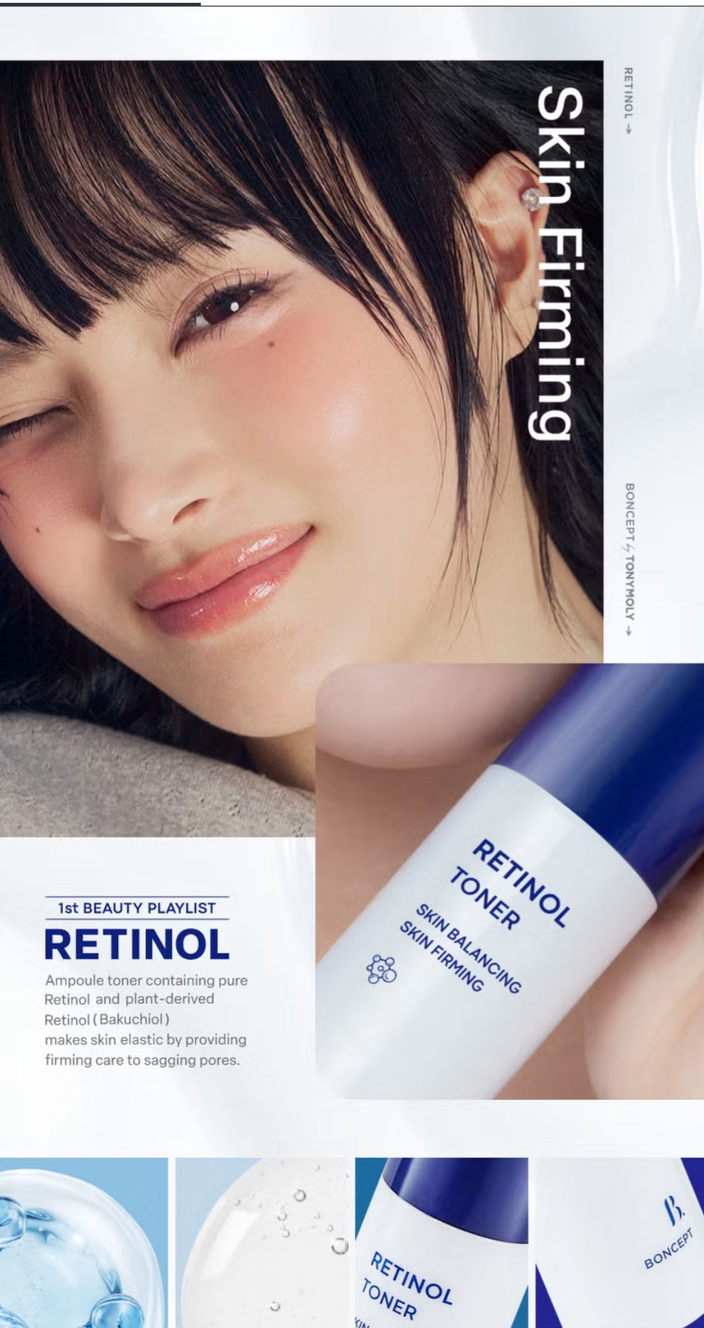 Boncept Retinol Toner