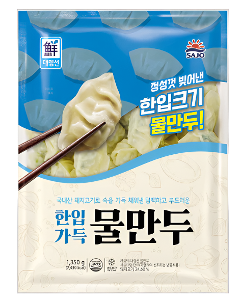 Sajo Daerim Boiled Mandu