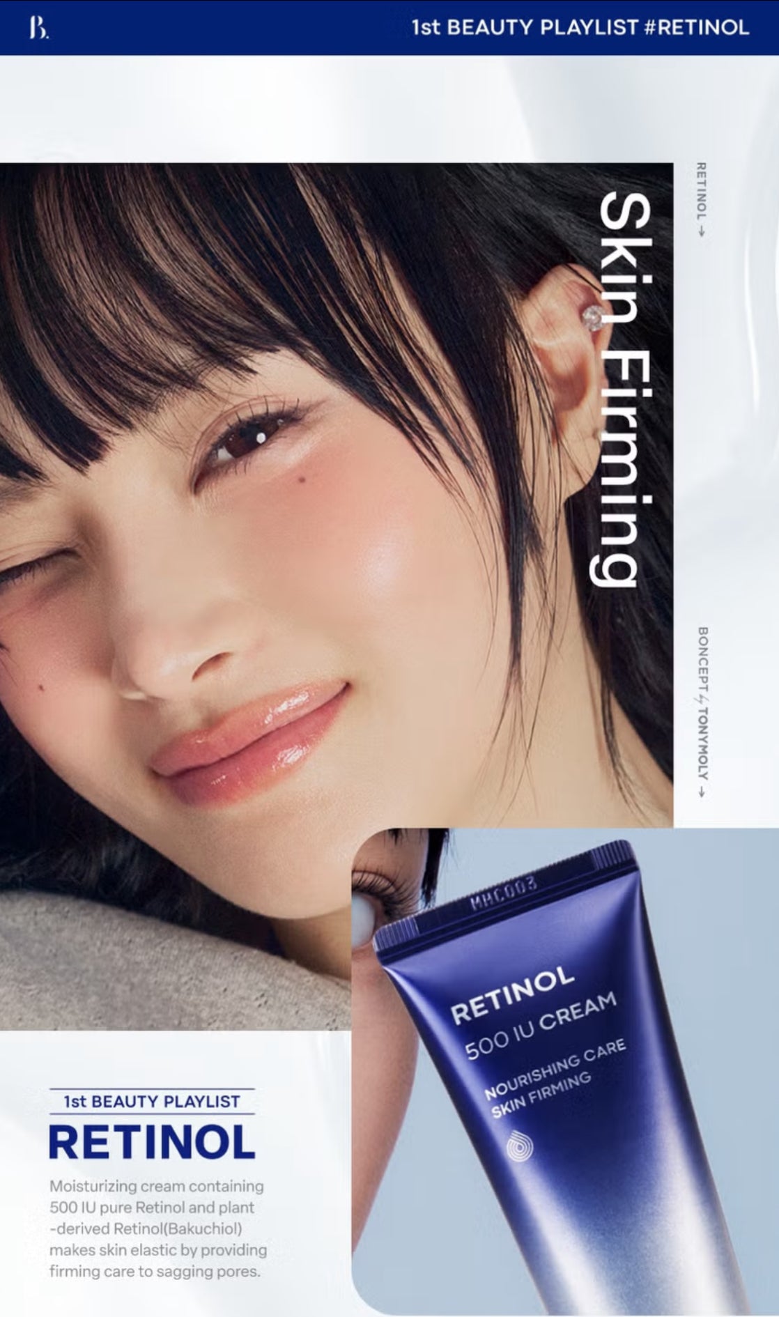 Boncept Retinol 500 IU Cream