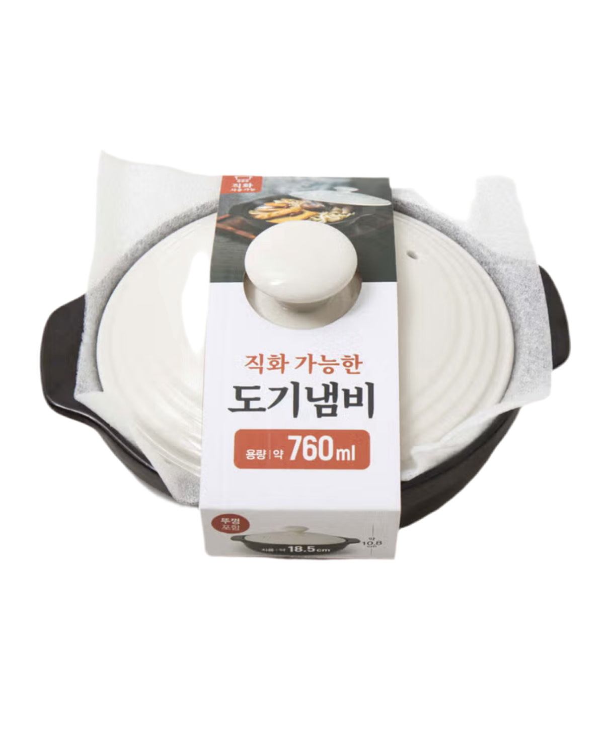 Ceramic Pot 760ml