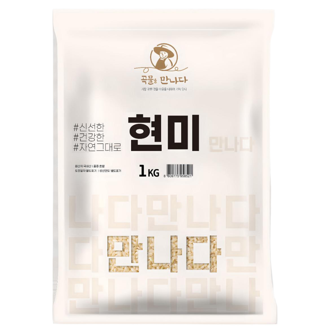 Brown Korean Rice 1kg
