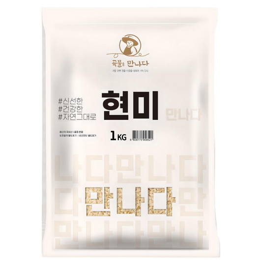 Brown Korean Rice 1kg