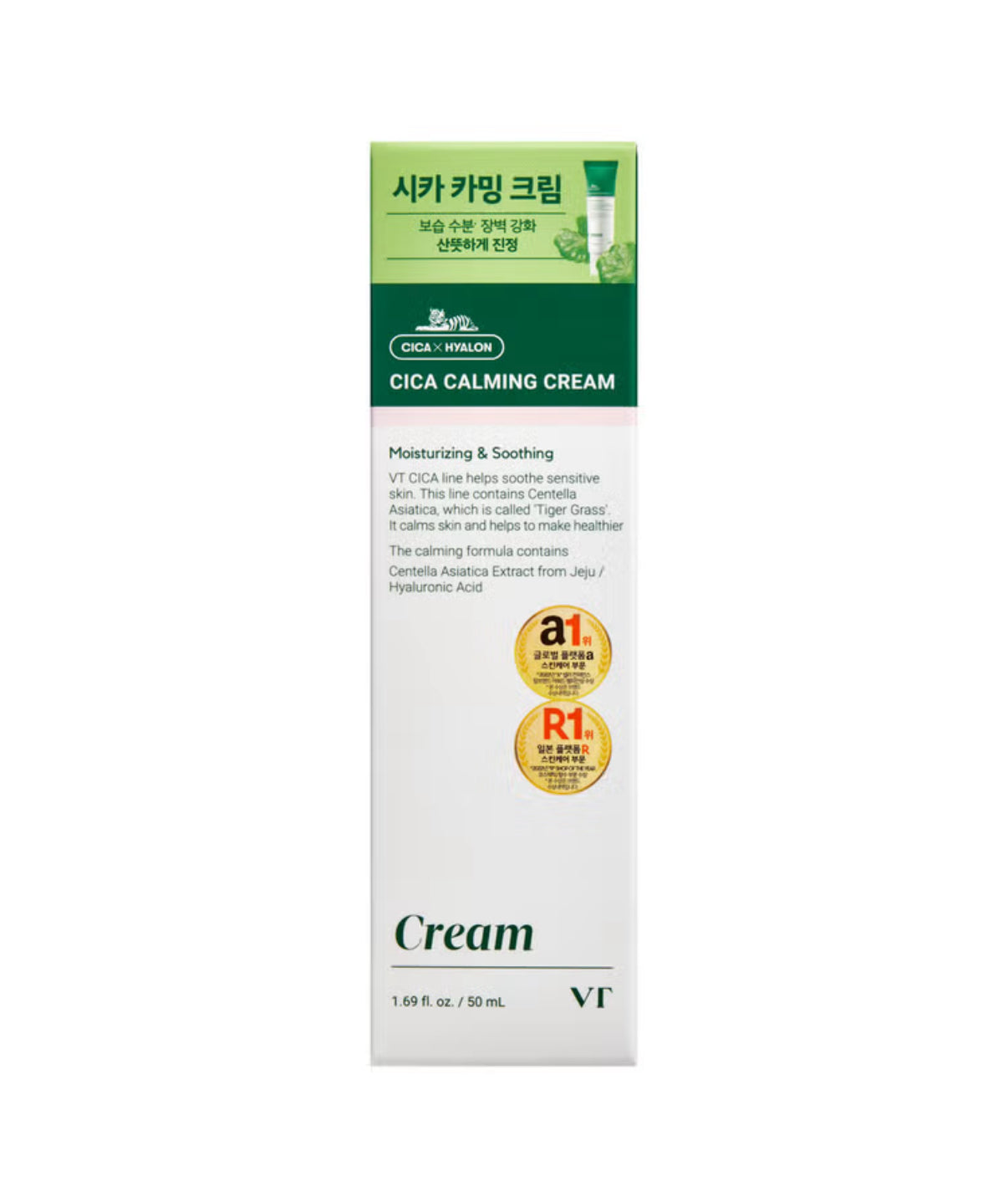 VT Cica Calming Cream