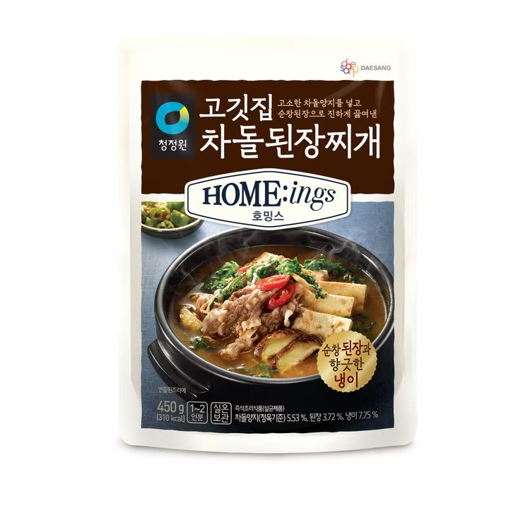 Chungjungone Beef Brisket Doenjang Jjigae