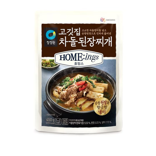 Chungjungone Beef Brisket Doenjang Jjigae