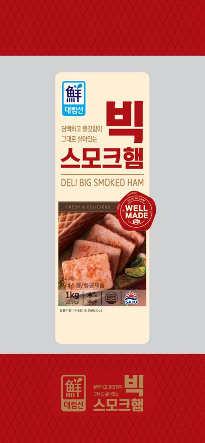 Daerim Big Smoke Ham