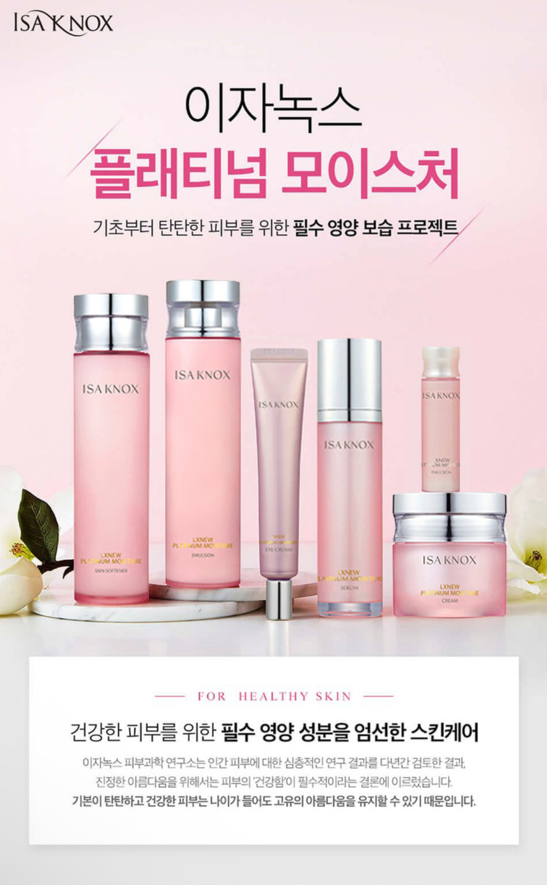 Isa Knox LXNEW Platinum Moisture Set