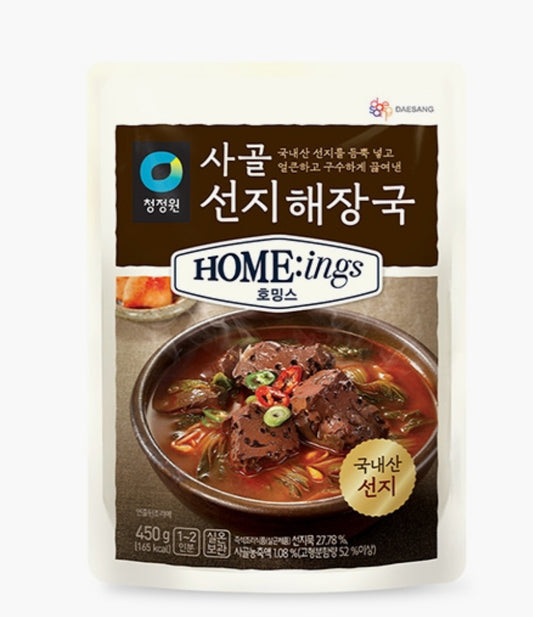 Chungjungone Homings Beef Bone & Blood Sausage Soup