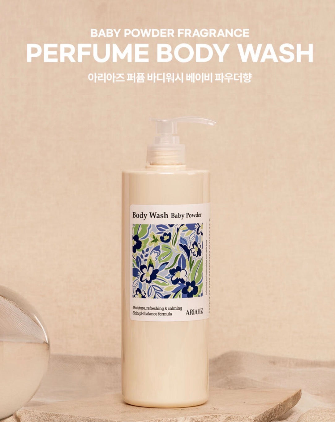 ARIAHZ Perfume Body Wash, Baby Powder Scent (1000ml)