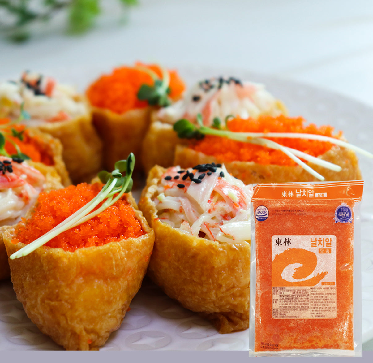 Flying Fish Roe