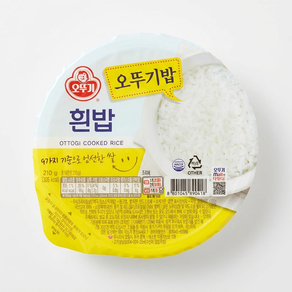 Ottogi Cooked Rice Cup(Instant rice)
