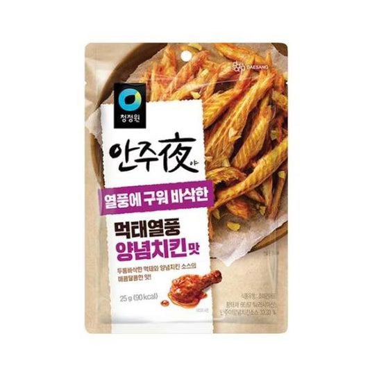 Baked and Crispy Seasoned Chicken