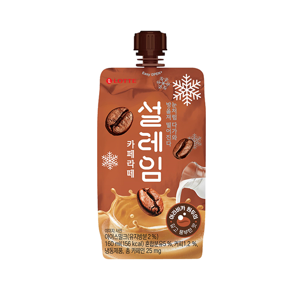 Selraim Café Latte Icecream